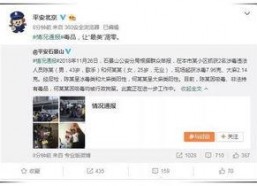 娱乐圈吃瓜群众1号用户,揭秘明星幕后故事，带你走进娱乐圈真相！